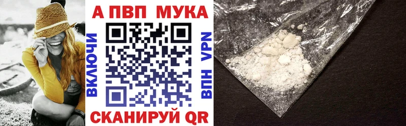 Купить Железногорск-Илимский А ПВП Героин ГАШ Мефедрон АМФ