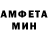 АМФЕТАМИН 98% Nicole H