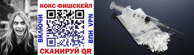 Кокаин Колумбийский Железногорск-Илимский