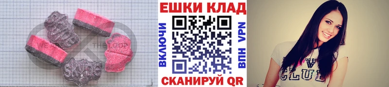 закладки  Железногорск-Илимский  Экстази 280 MDMA 