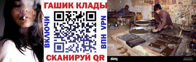 Гашиш гашик  Железногорск-Илимский 