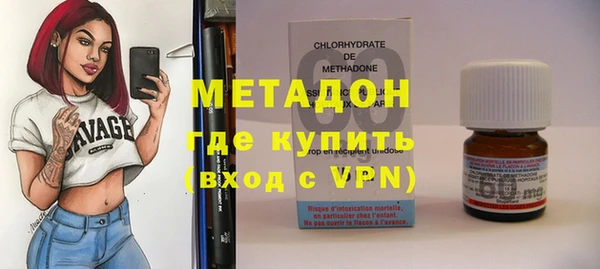 альфа пвп VHQ Абинск