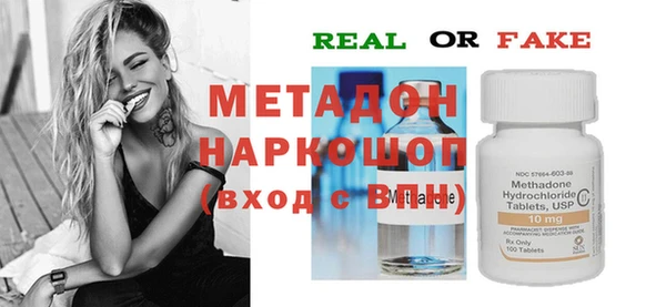стафф Абдулино