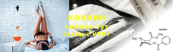 кокаин колумбия Алексеевка