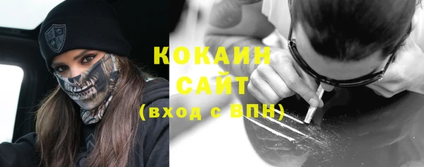 кокаин колумбия Алексеевка