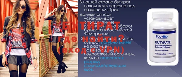 МДМА Аркадак