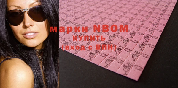прущие крисы Алзамай