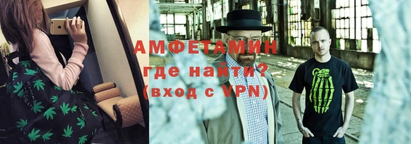 мефедрон Арсеньев