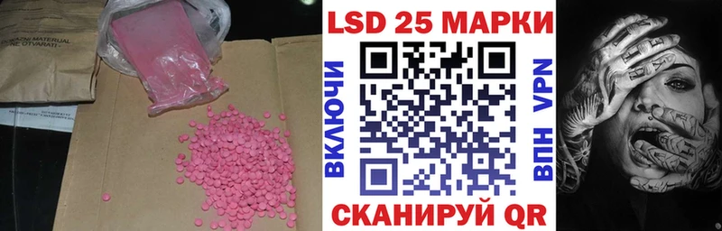 гидра маркетплейс  наркота  Железногорск-Илимский  Лсд 25 экстази ecstasy 