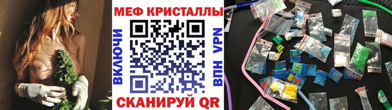 ссылка на мегу   Железногорск-Илимский  МЕФ мука 