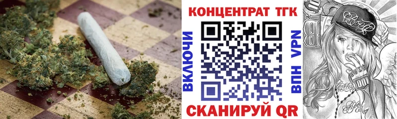 KRAKEN как зайти  Железногорск-Илимский  ТГК гашишное масло  маркетплейс как зайти  как найти  