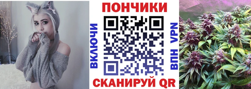 Бошки марихуана White Widow Железногорск-Илимский